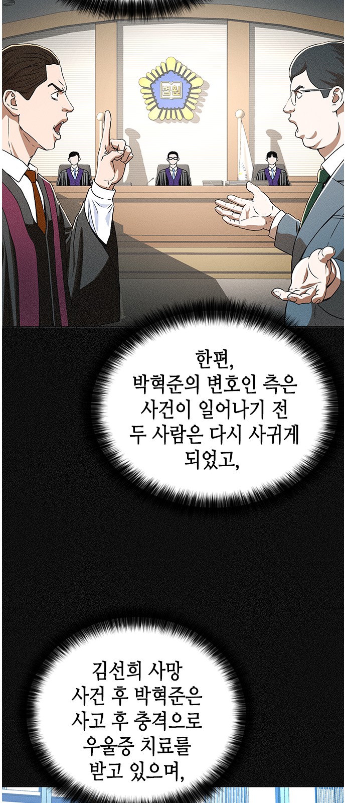 24 페이지