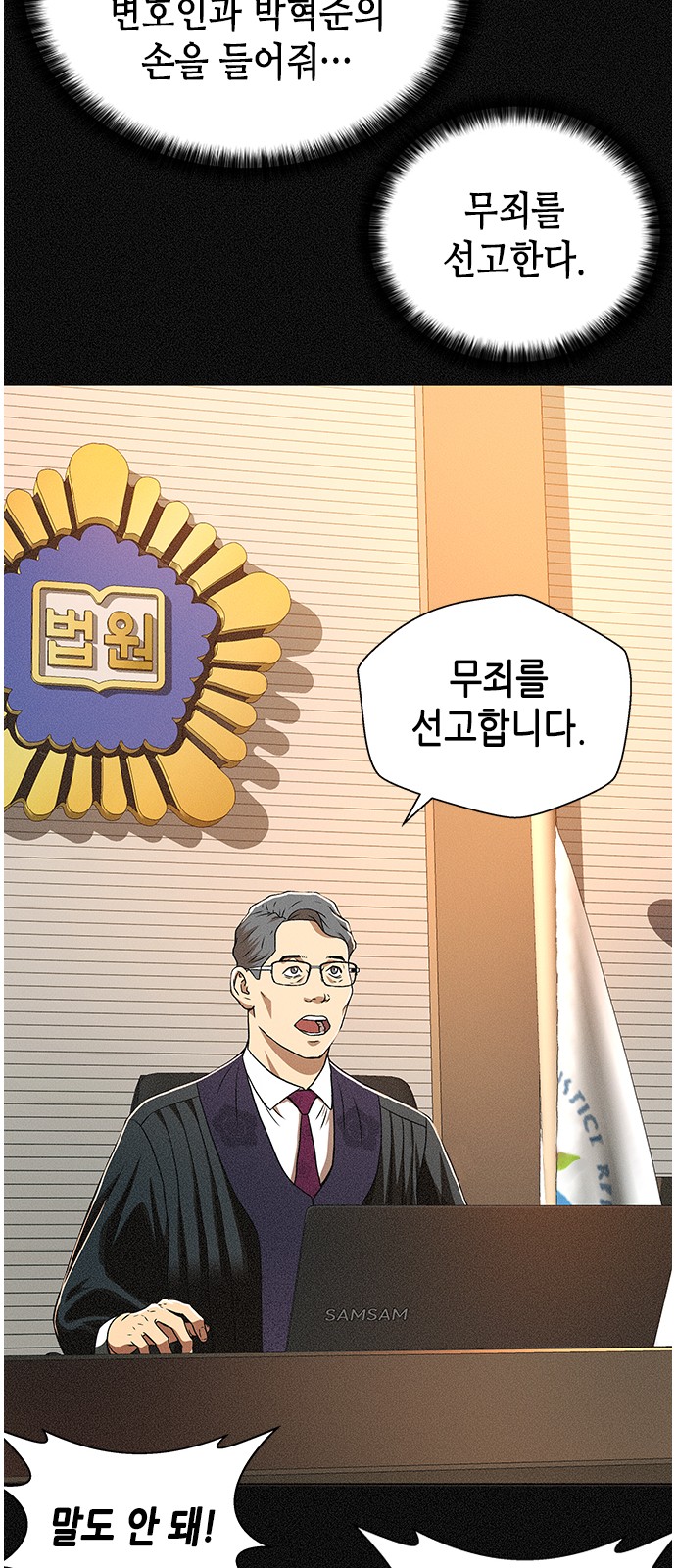 26 페이지