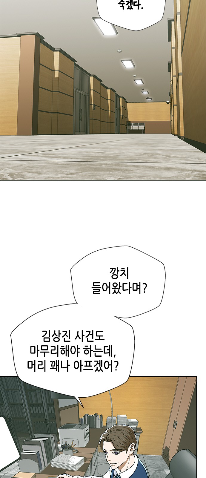 3 페이지