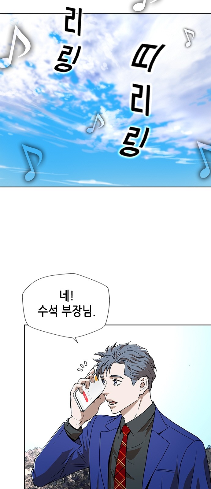 33 페이지