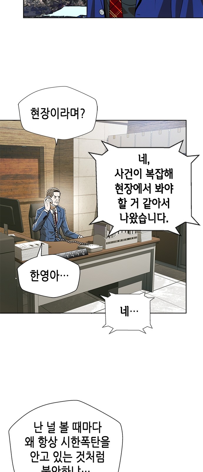 34 페이지