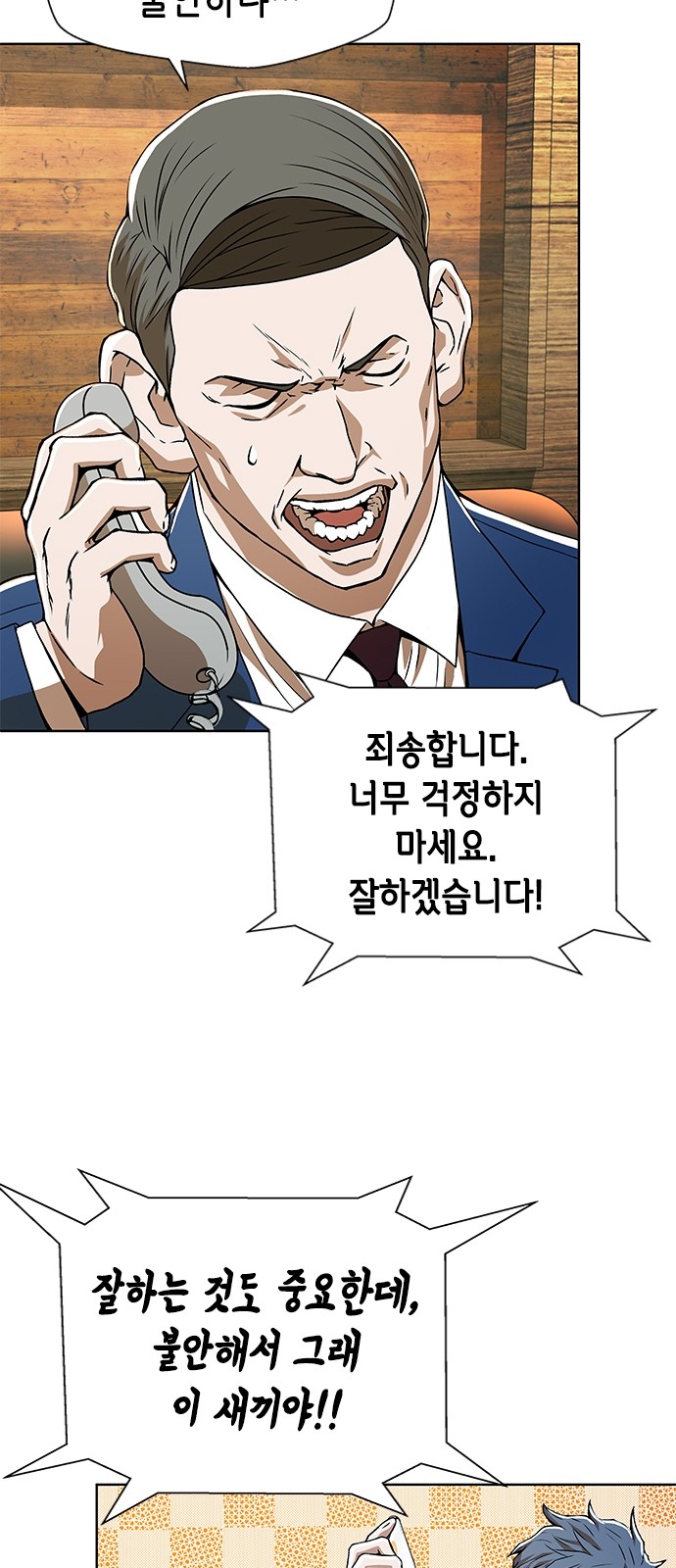 35 페이지