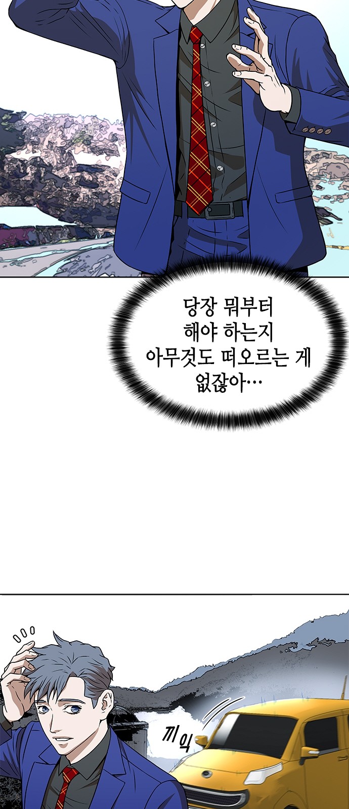 42 페이지