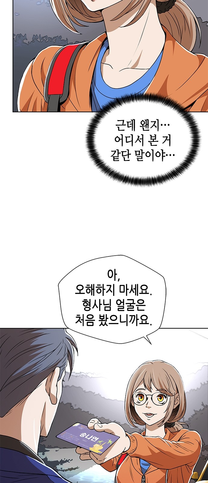 48 페이지