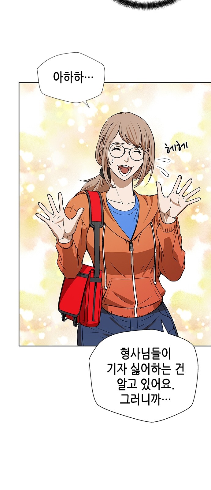 50 페이지