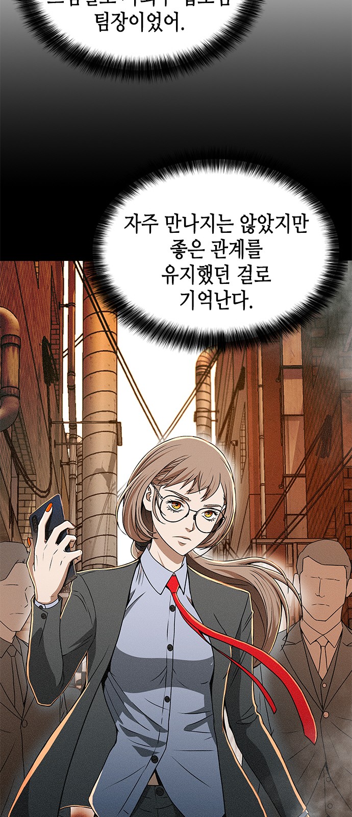 52 페이지