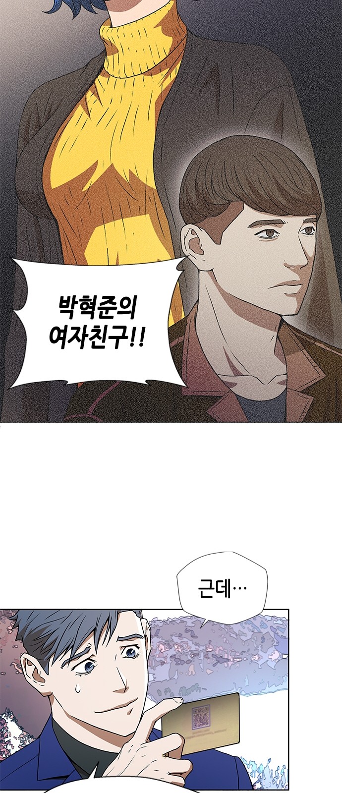 57 페이지