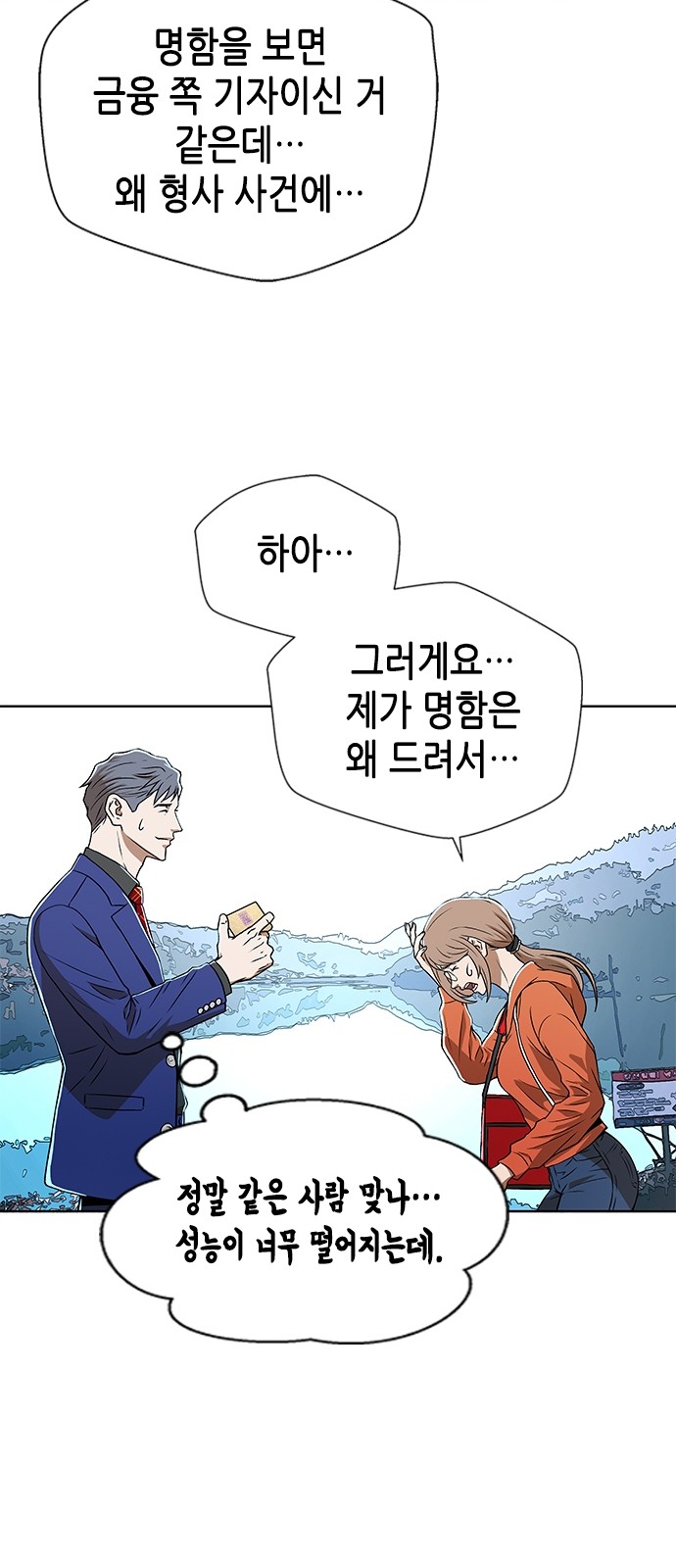 58 페이지