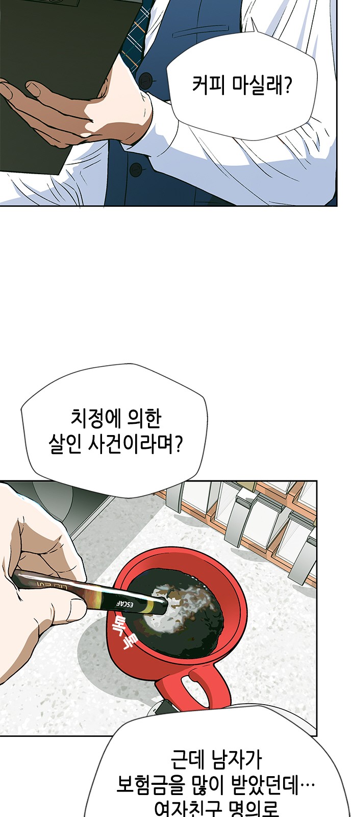 6 페이지