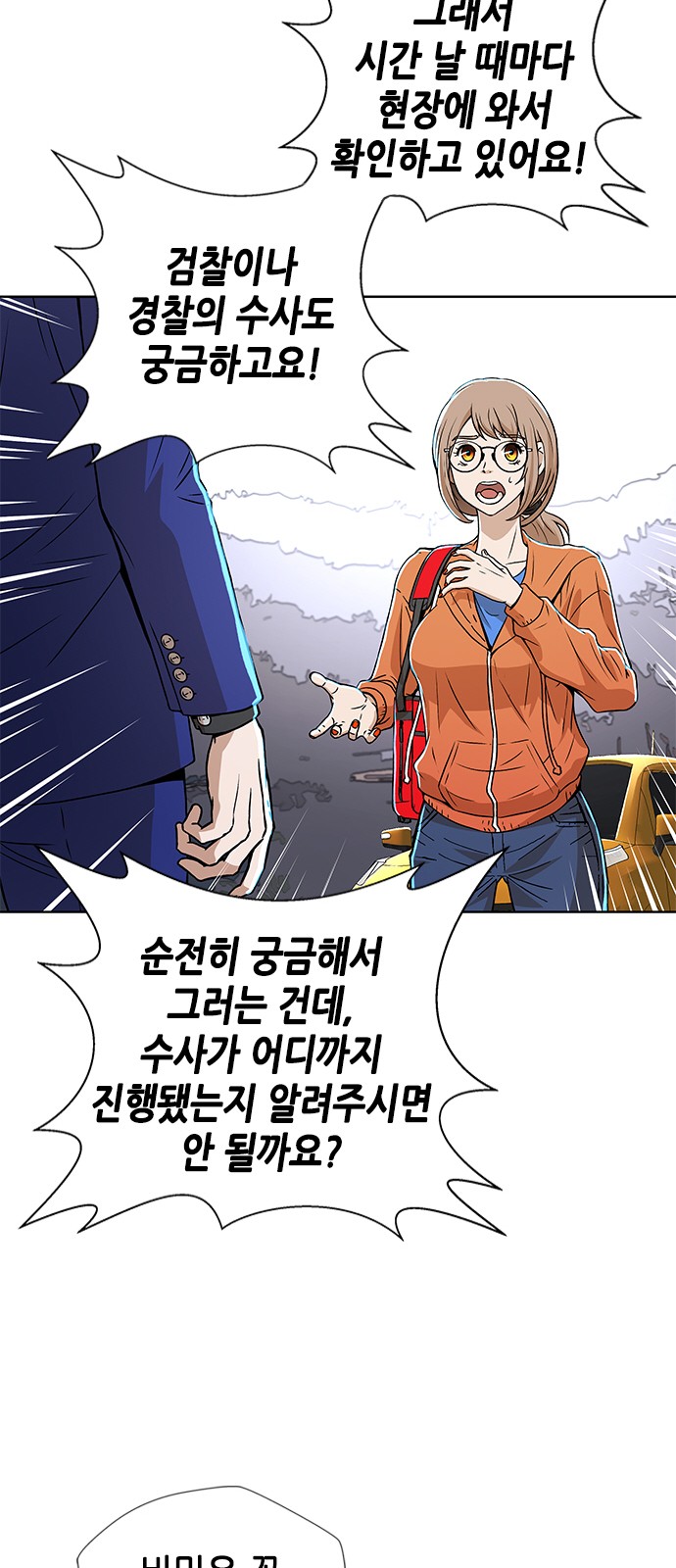 61 페이지
