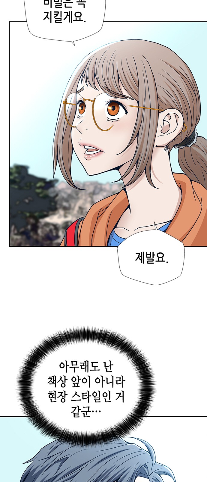 62 페이지