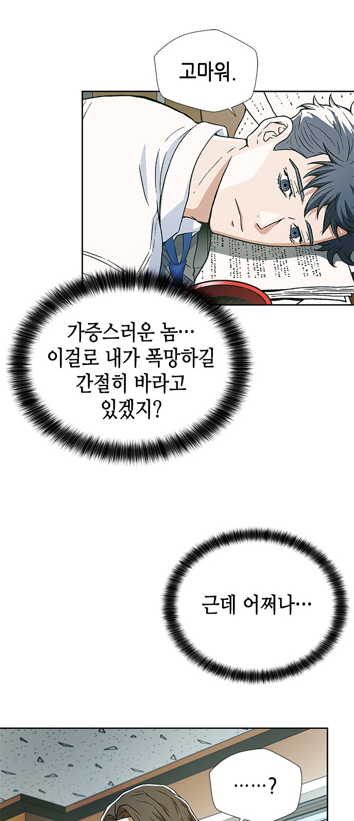 8 페이지