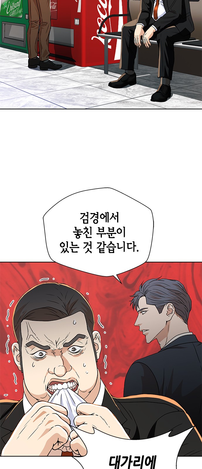 24 페이지