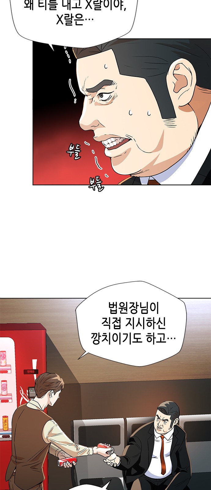 27 페이지