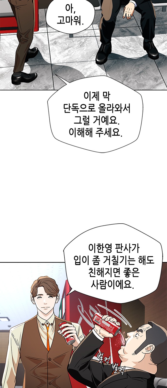 28 페이지