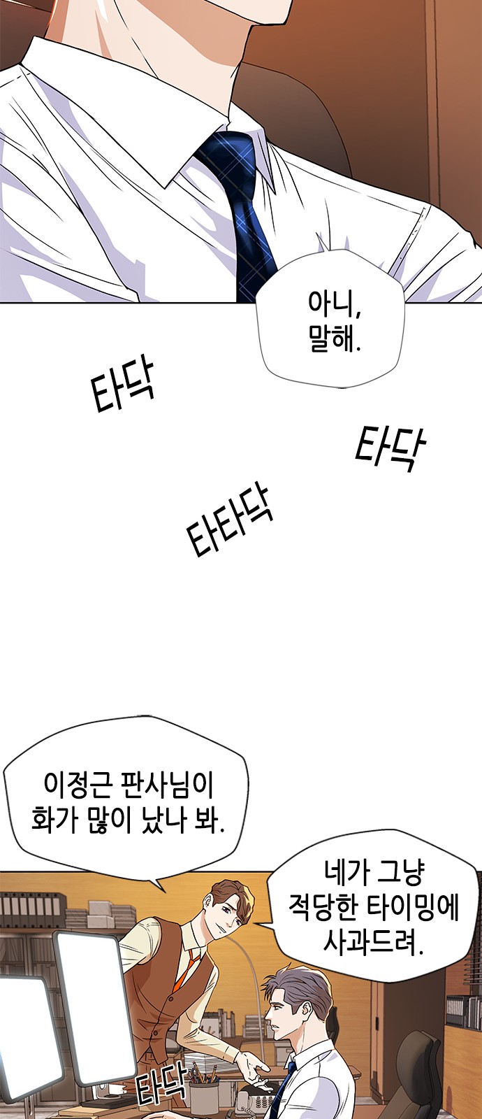 33 페이지