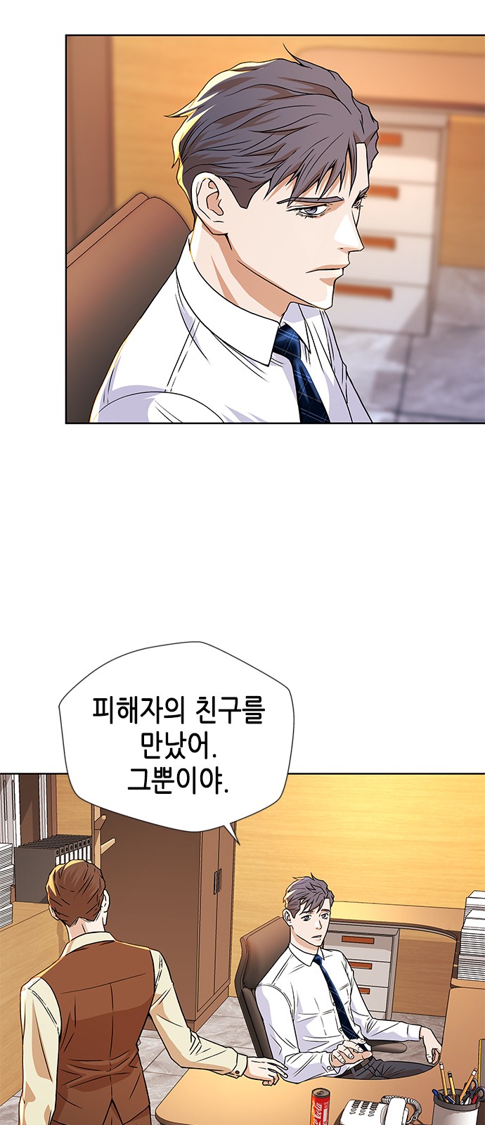 35 페이지