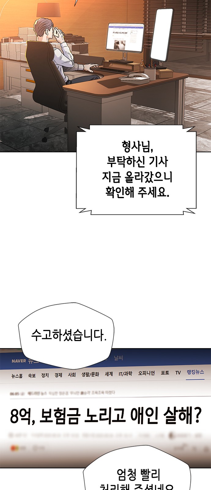 38 페이지