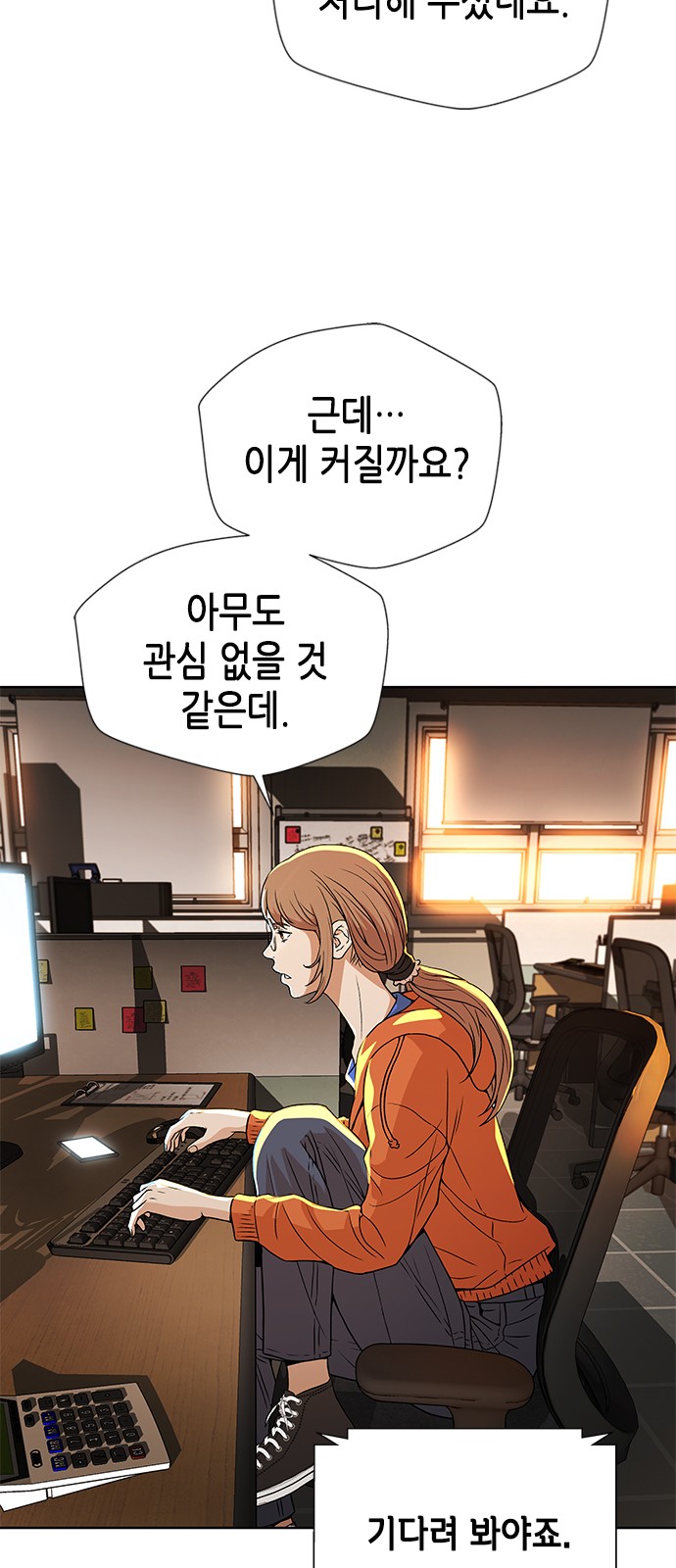 39 페이지