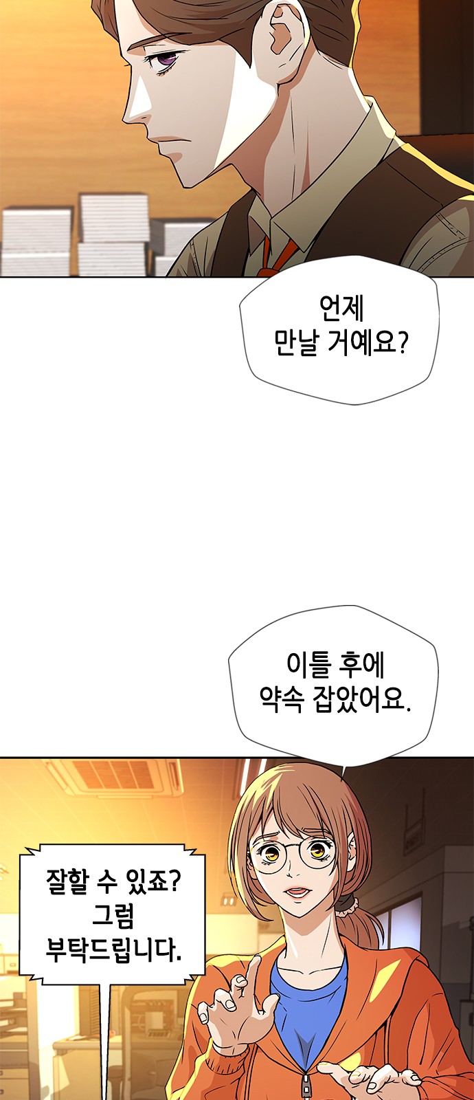 42 페이지