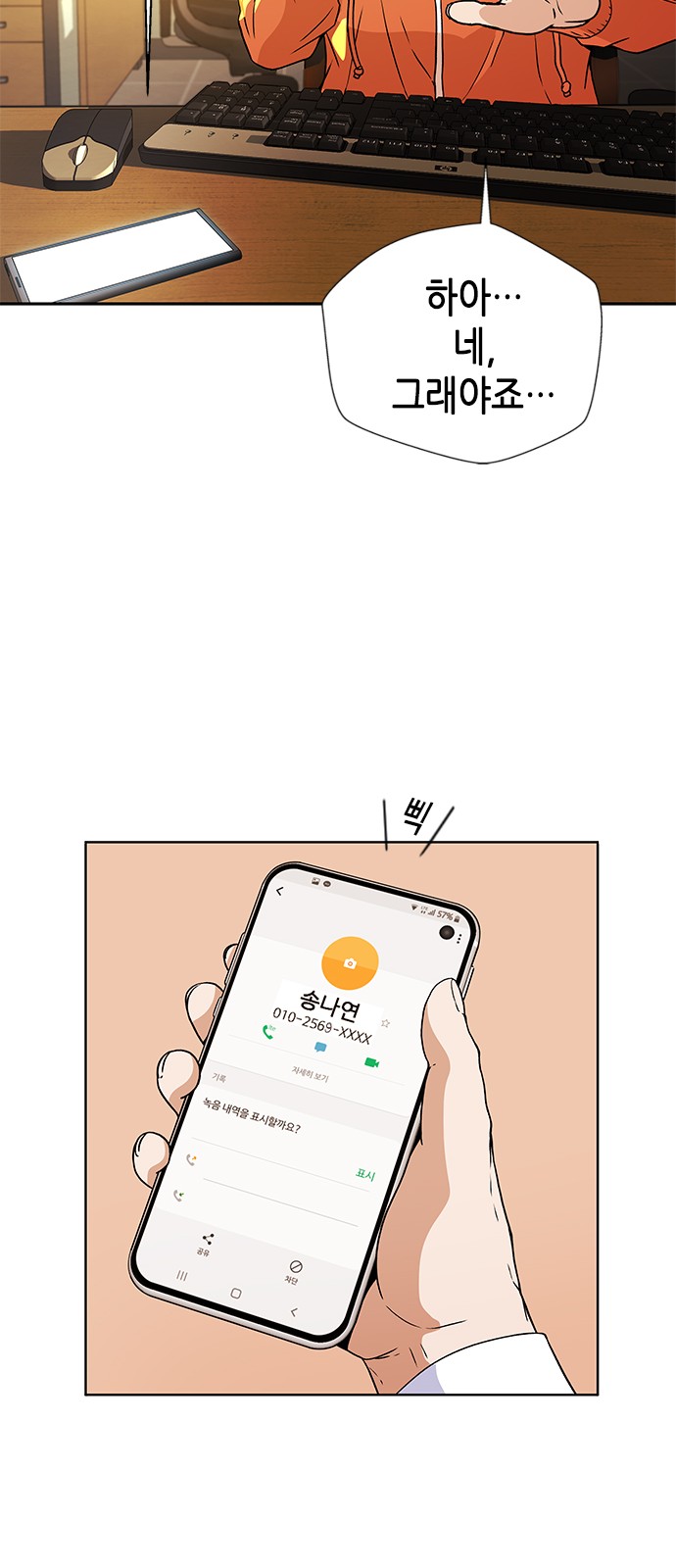 43 페이지