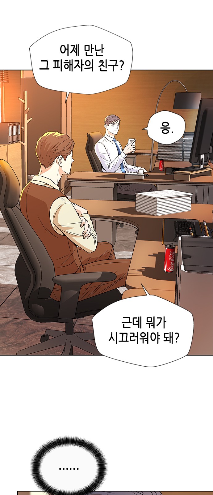 44 페이지