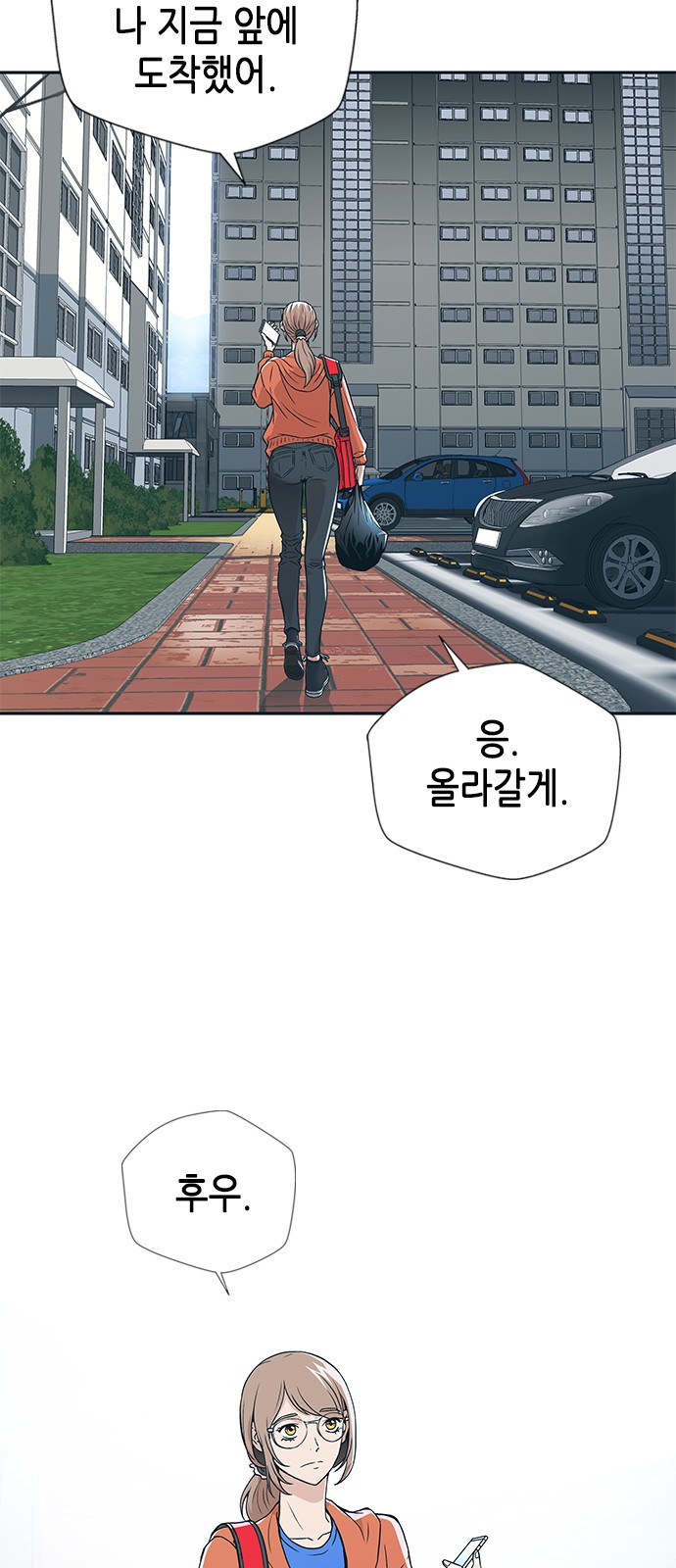 48 페이지