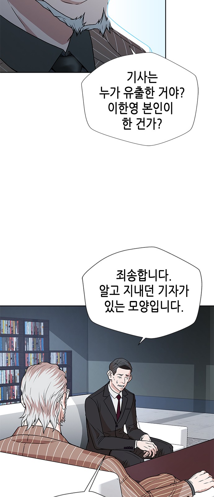 56 페이지