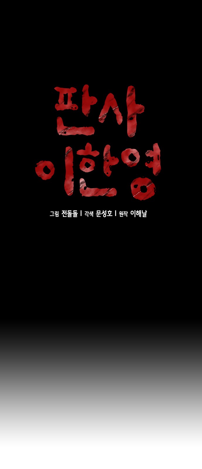 15 페이지