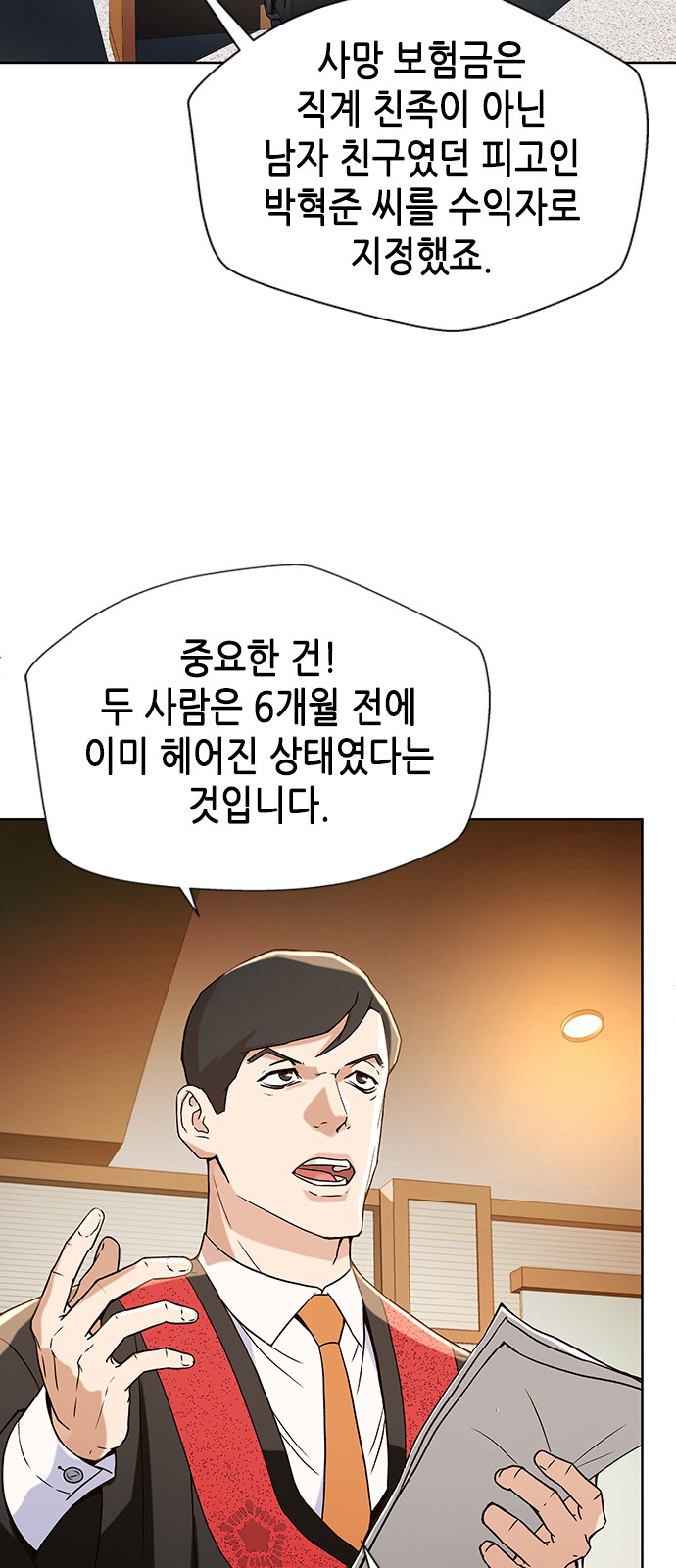 22 페이지