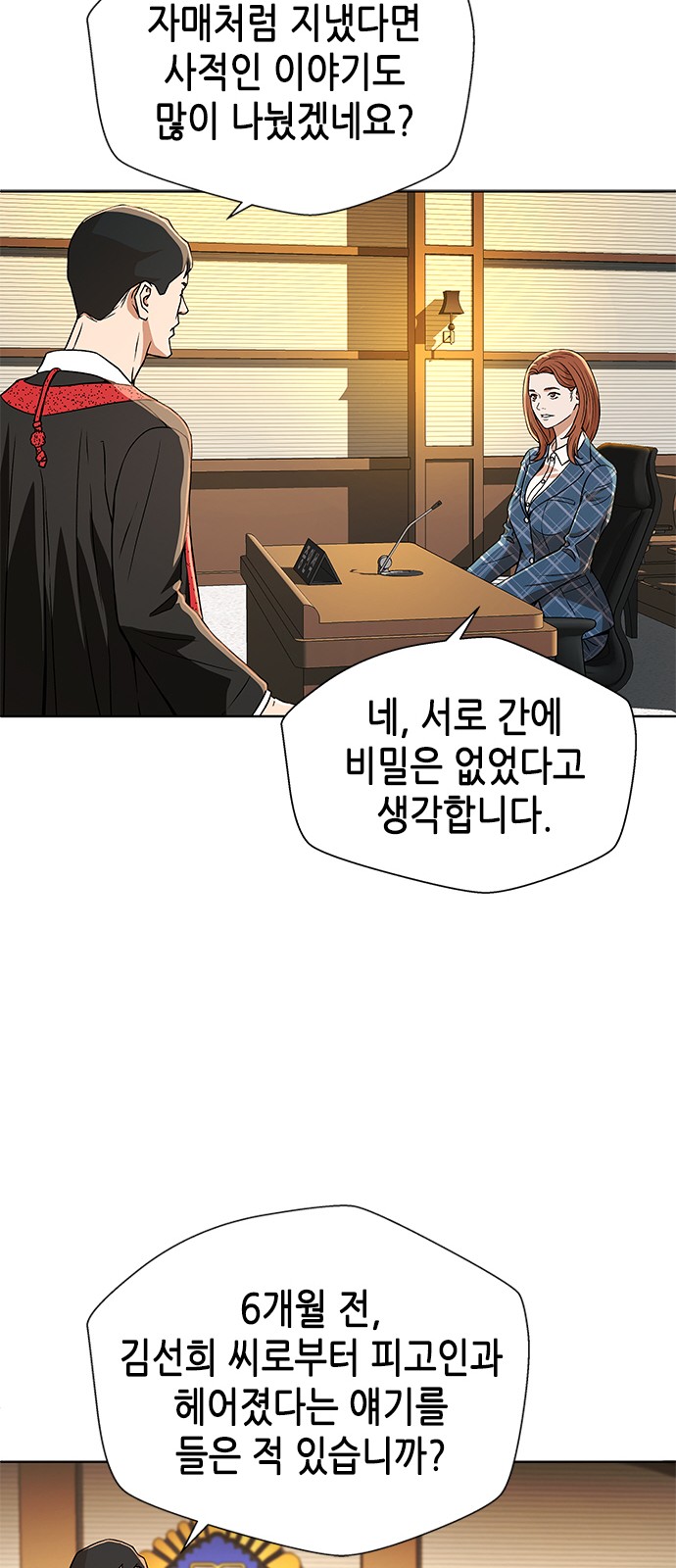 26 페이지