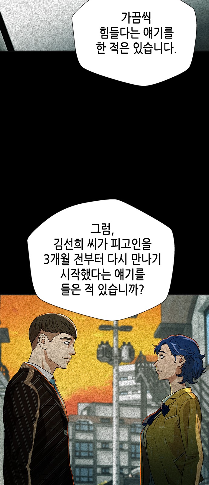 29 페이지