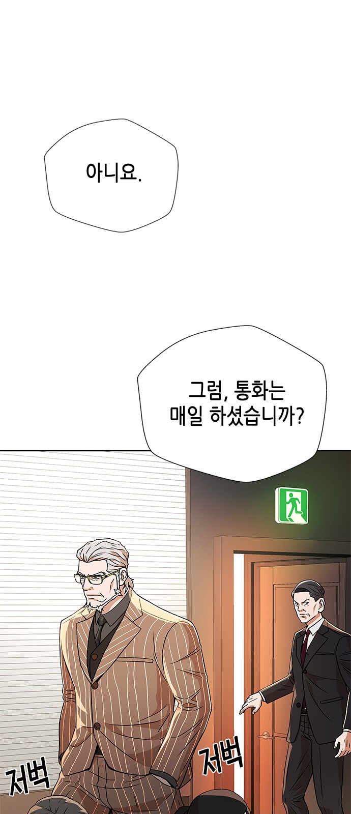 35 페이지