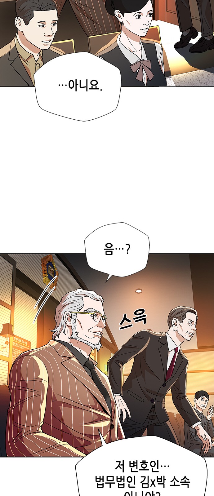 36 페이지