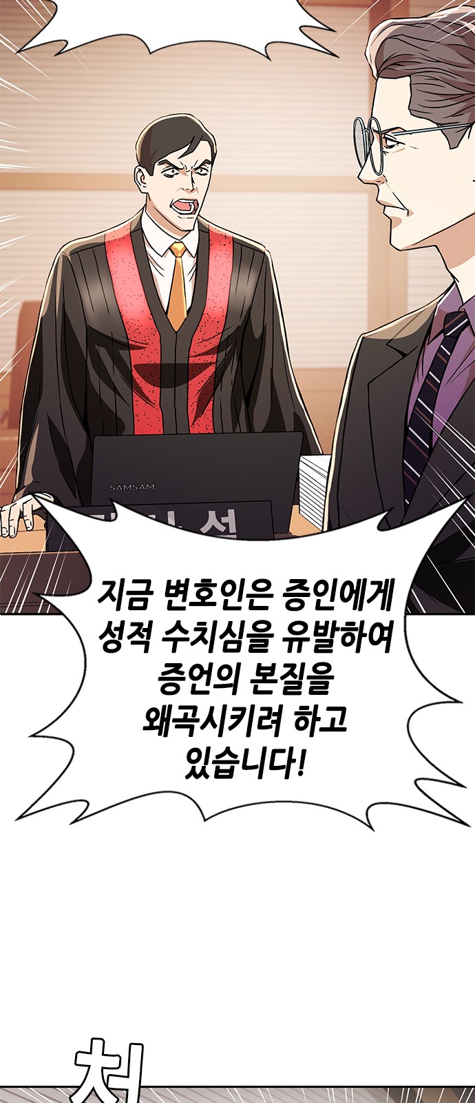 39 페이지