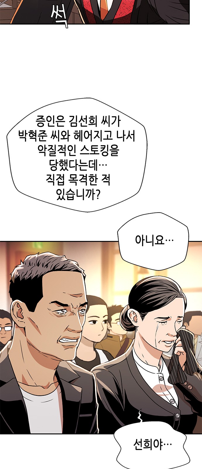 41 페이지