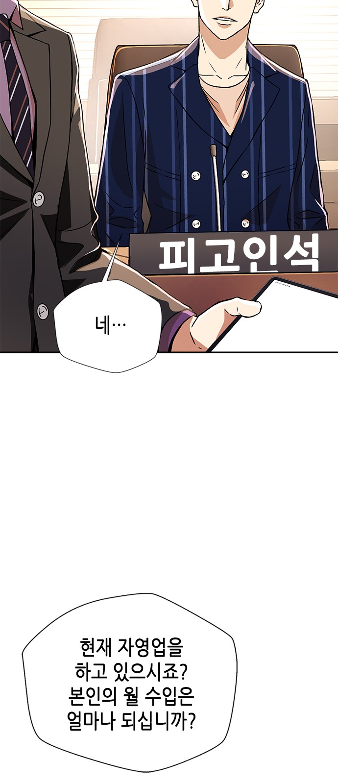 44 페이지
