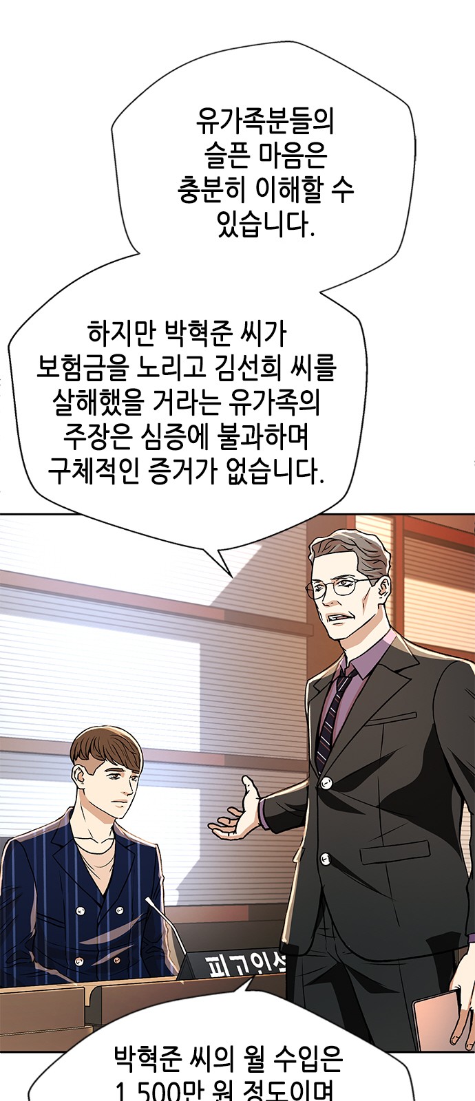 46 페이지