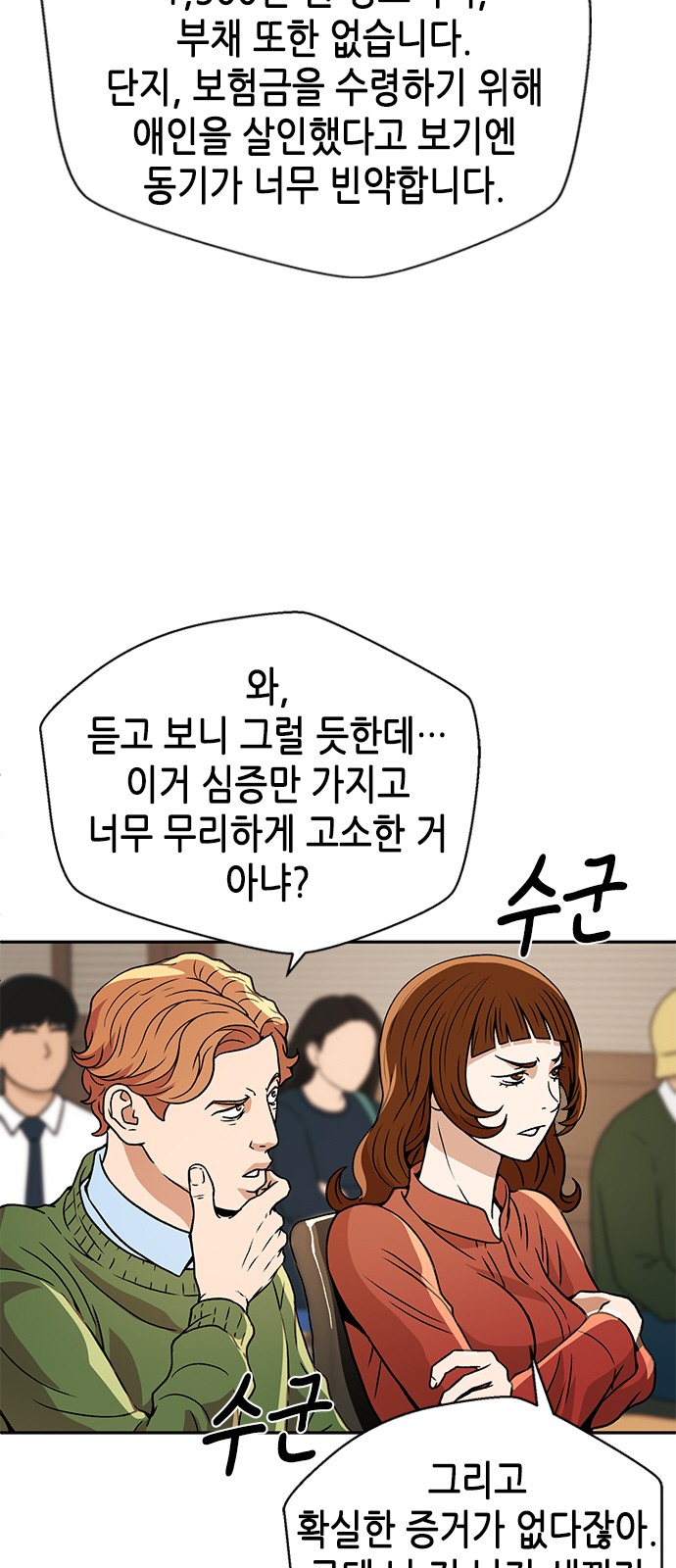 47 페이지