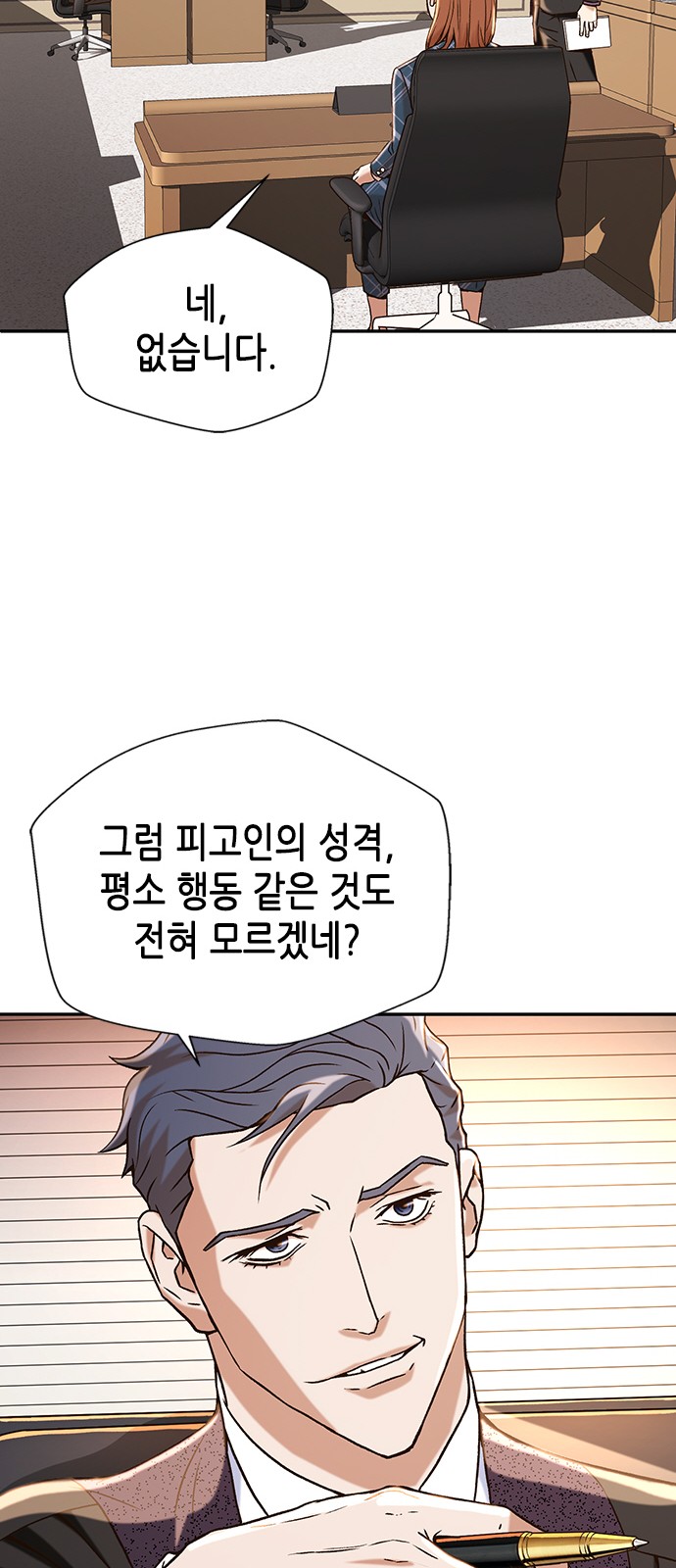 56 페이지
