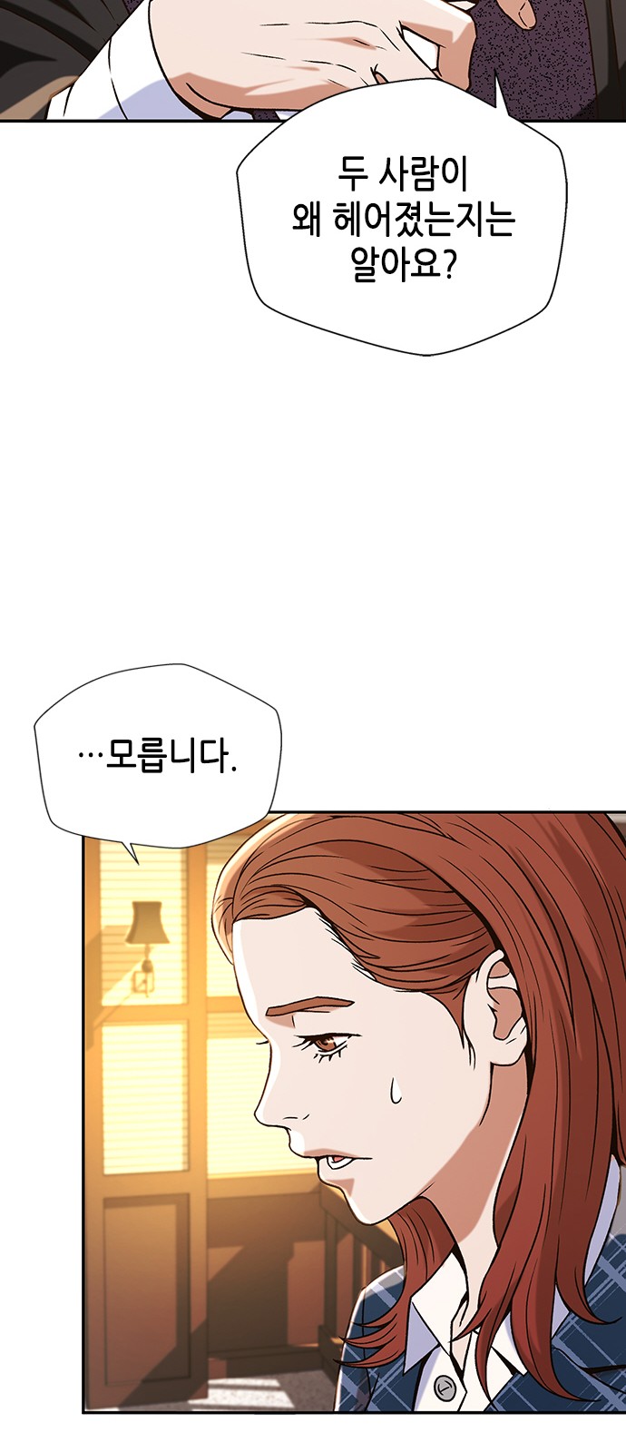57 페이지