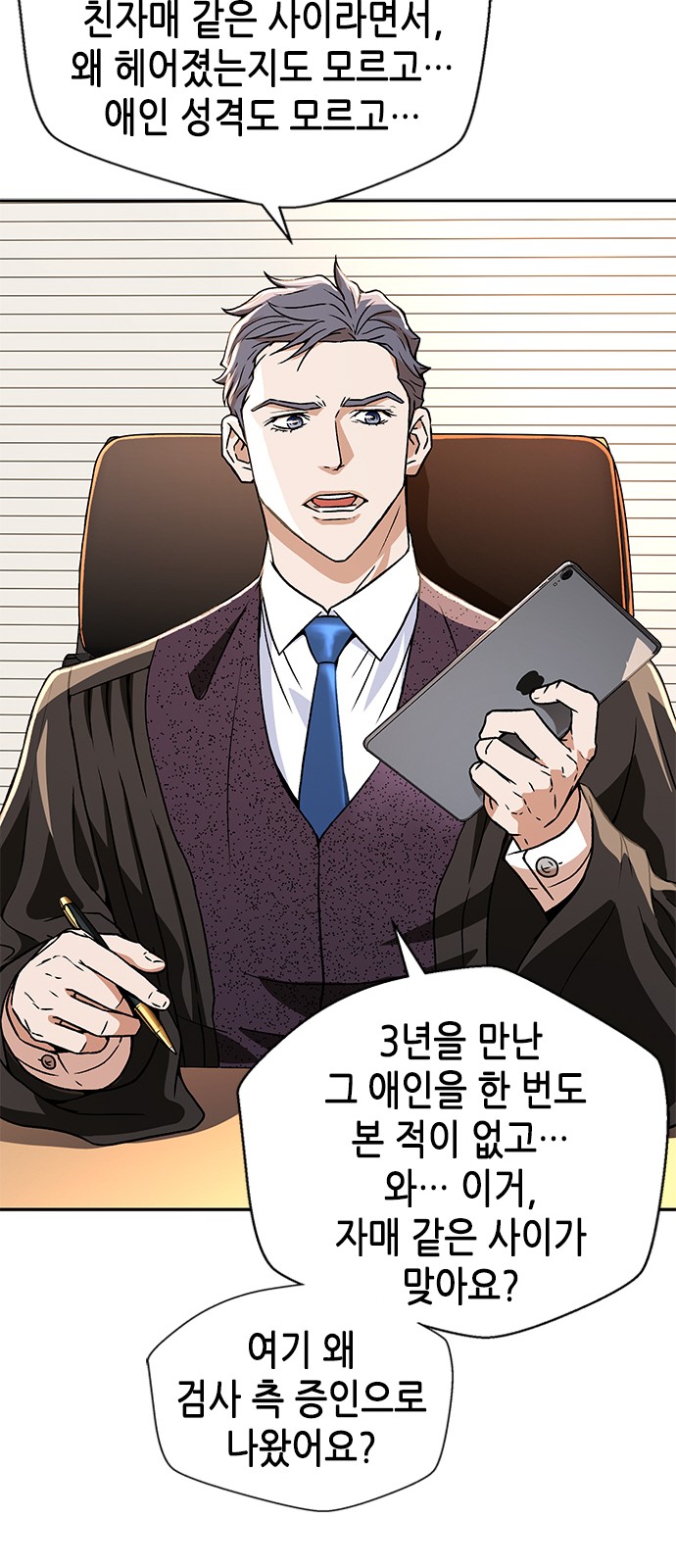 59 페이지