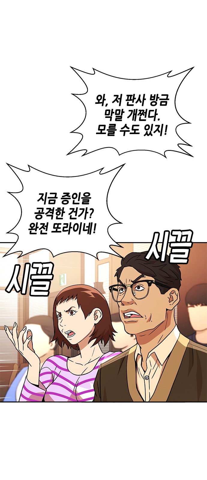 60 페이지