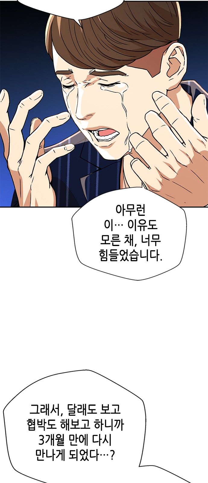 65 페이지