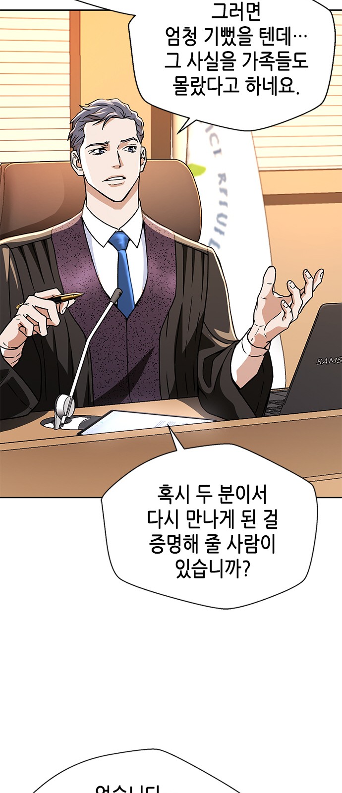 66 페이지