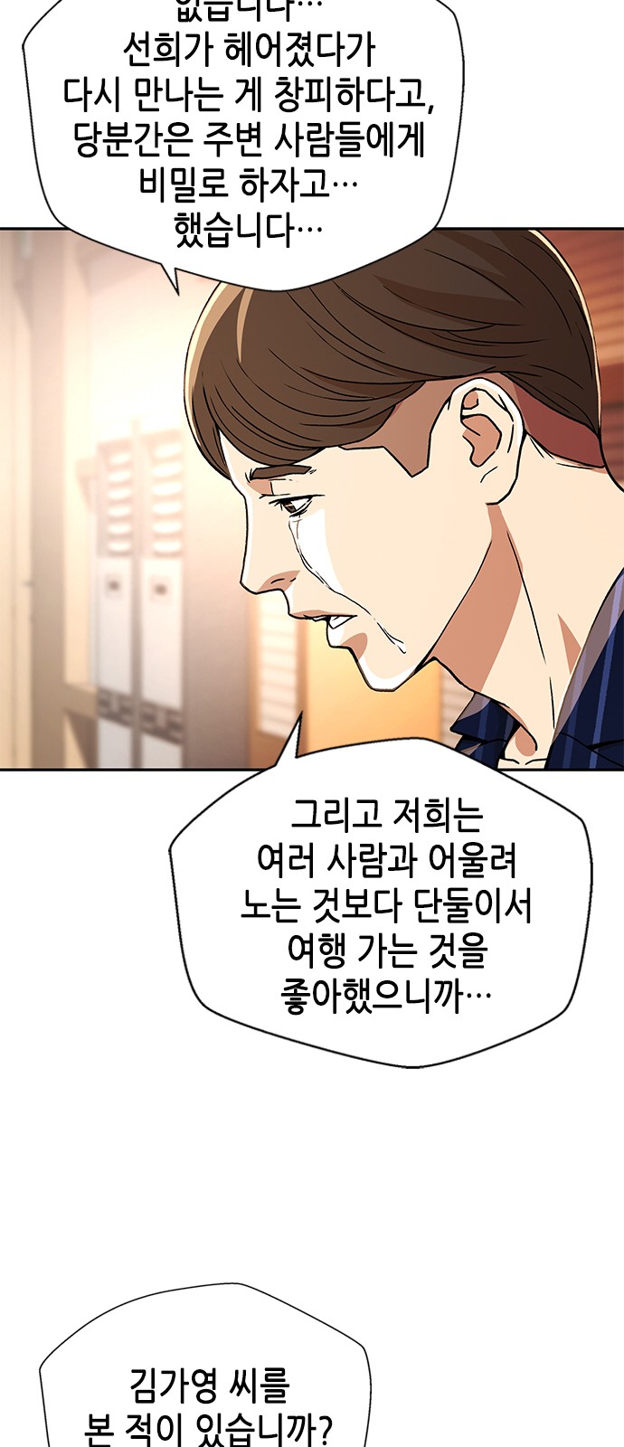 67 페이지