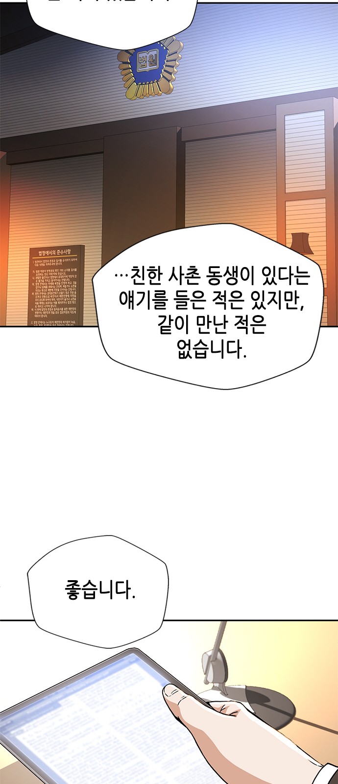 68 페이지