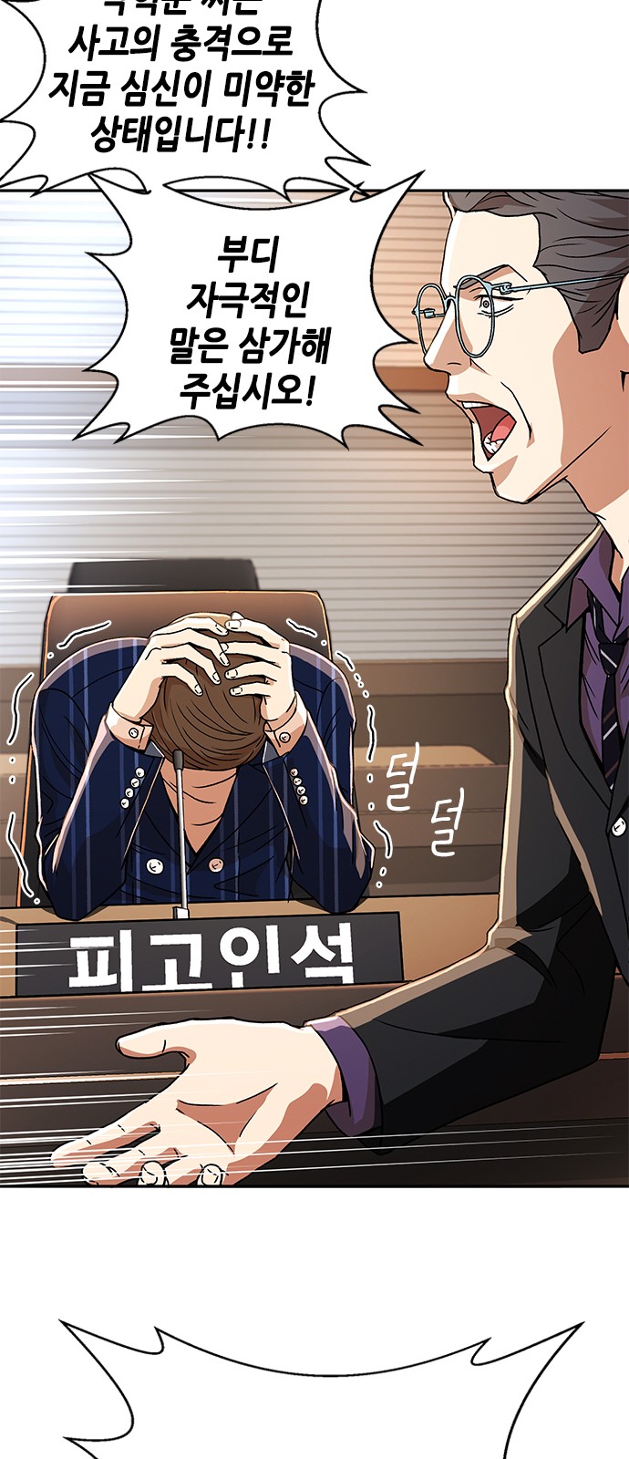 73 페이지