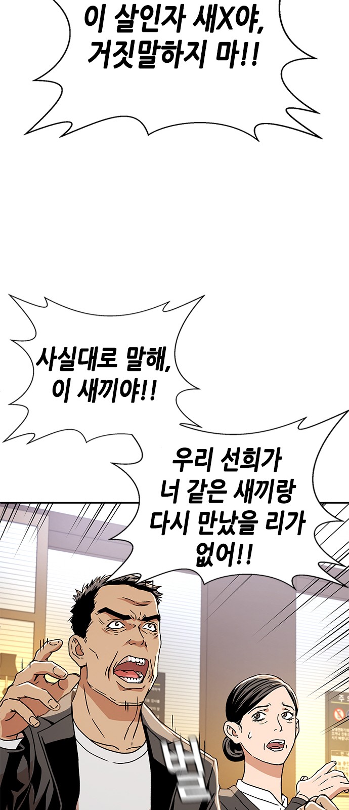 74 페이지