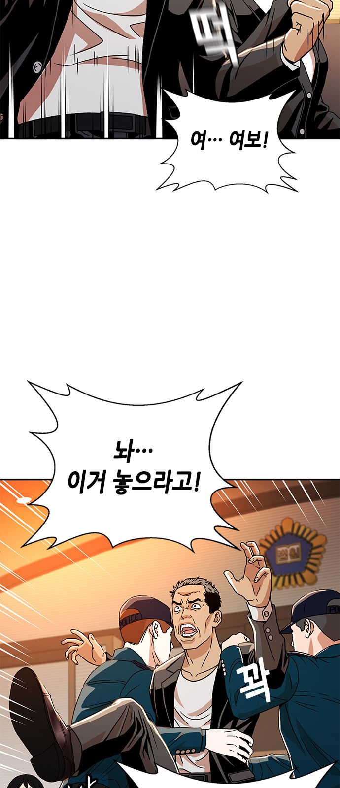 75 페이지